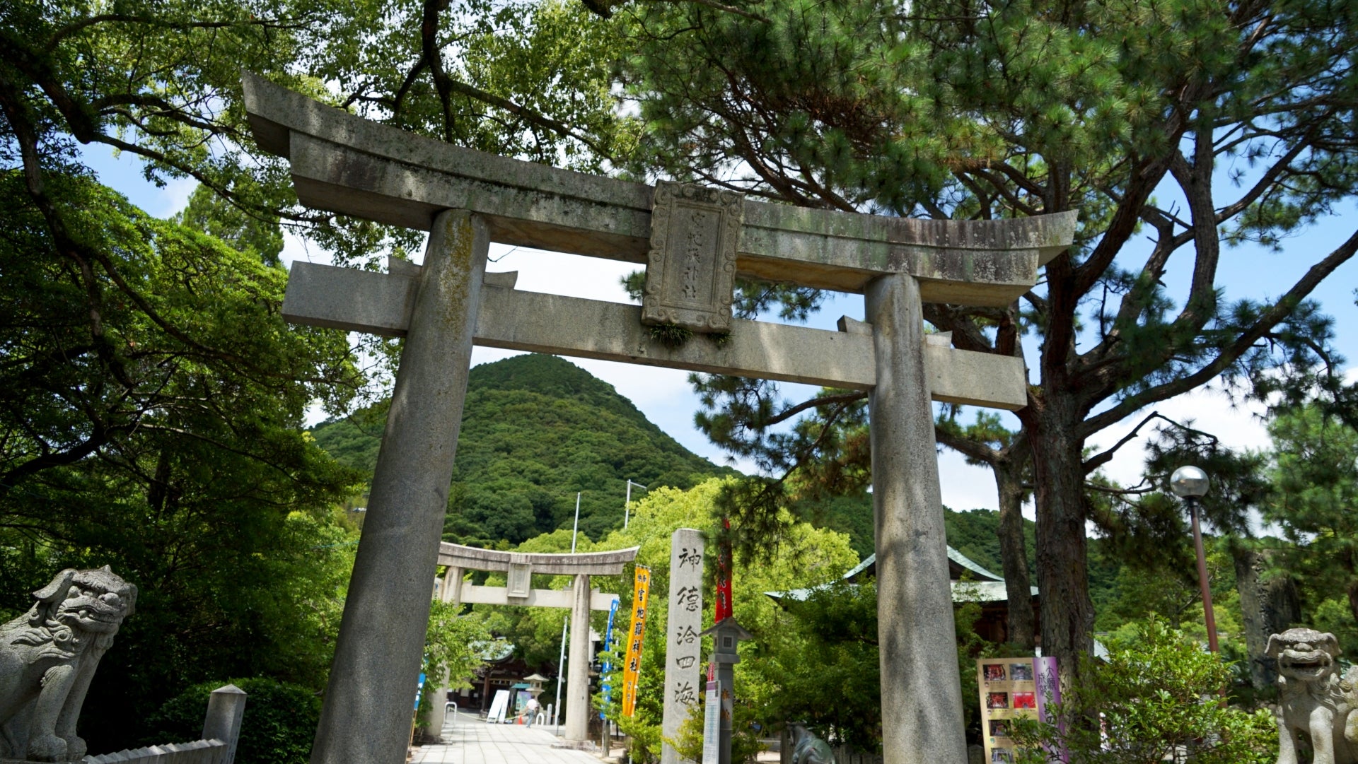 宮地嶽神社