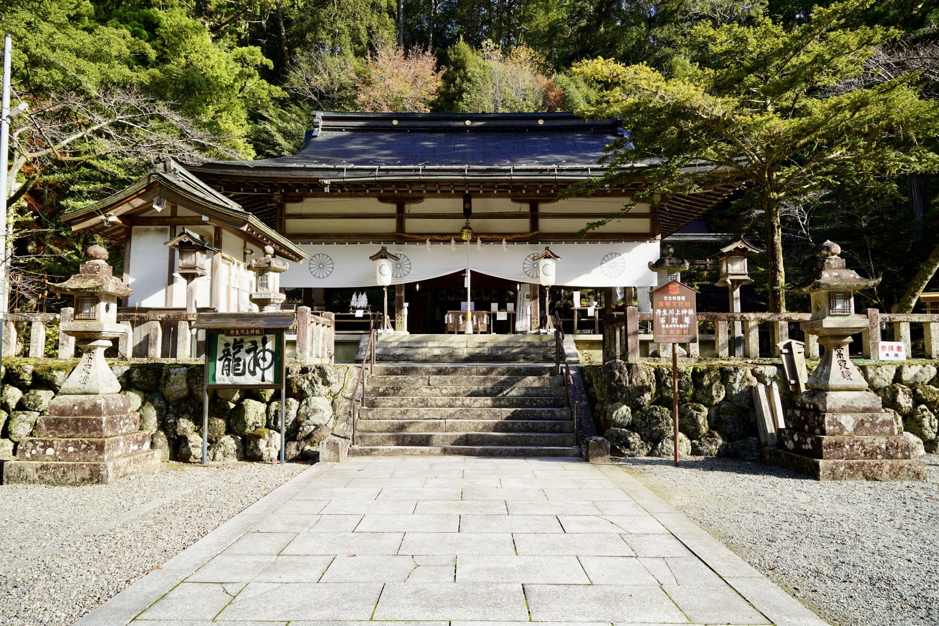 丹生川上神社 中社